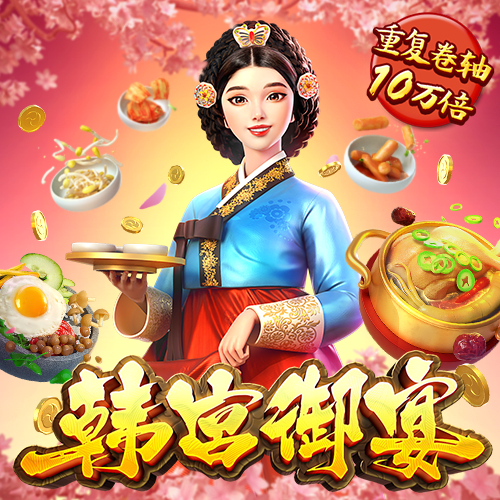 幸运彩票