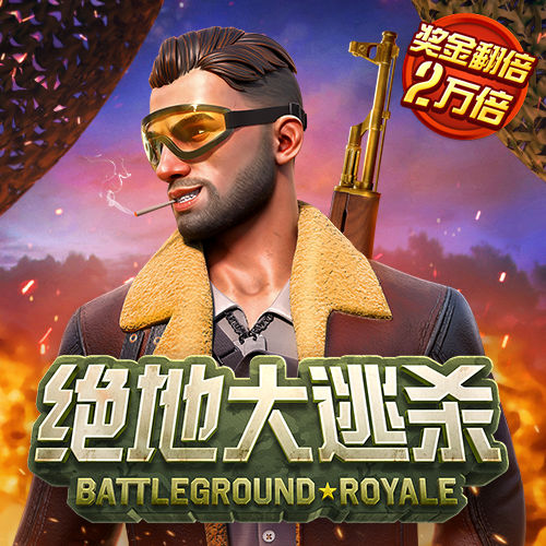 金贝体育官方网站登录