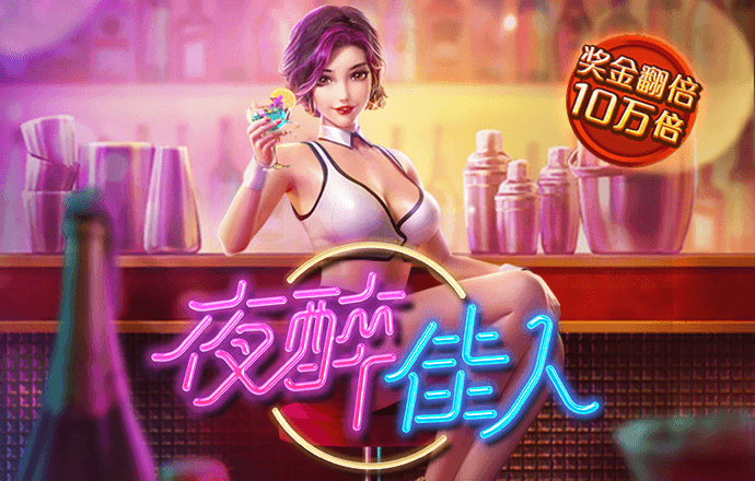 c7娱乐麻将胡了app下载