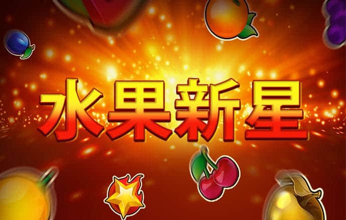 8868体育app软件下载