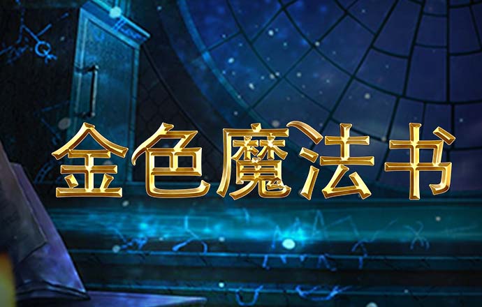 短信特邀领彩金网站大全