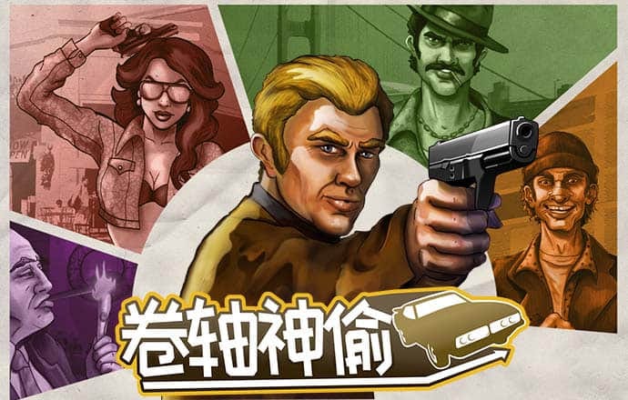 爱赢体育APP最新版下载