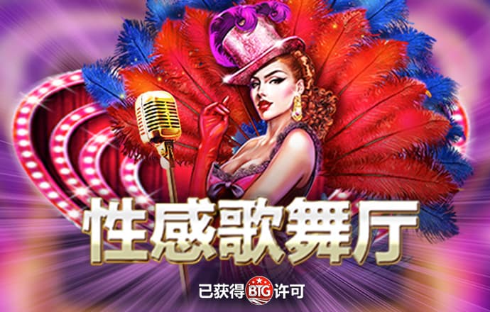 爱游戏ayx(中国)官方网站