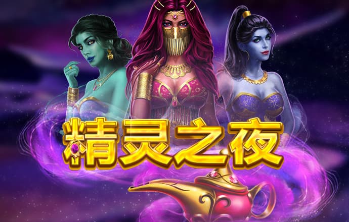 港澳周公神算网