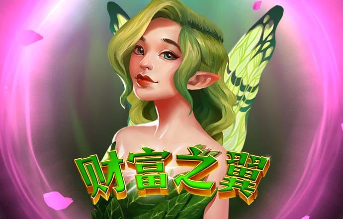 球王会体育官网app