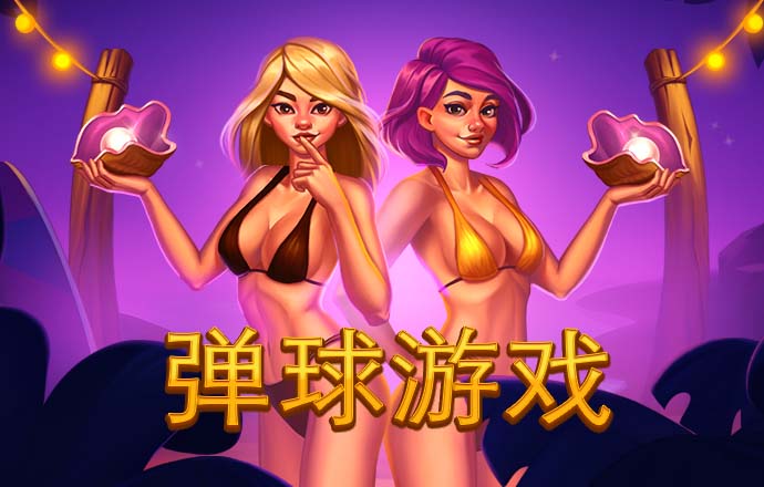 B搏体育