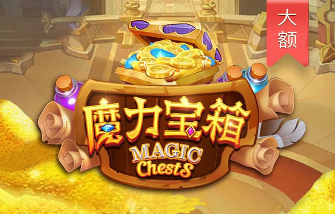 5357cc拉斯维加斯游戏特色